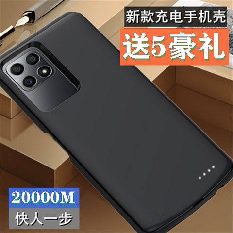 适用荣耀x30max背夹电池x30i手机壳充电宝TFY-AN00电源KKG-AN70快