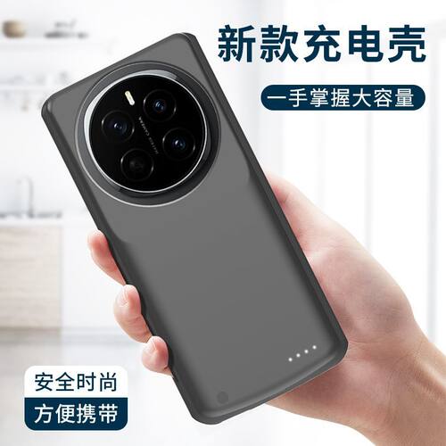 适用红米magic7背夹充电宝magic6专用电池magic5/pro无线增强电源