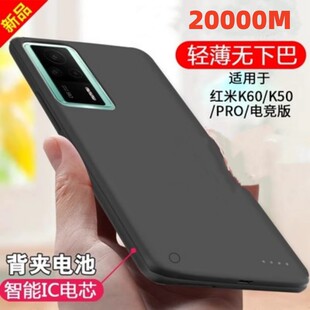 适用红米k50背夹充电宝k60pro无线式k50电竞版手机至尊一体充k60e
