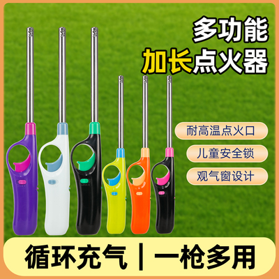 点火枪电子点火器煤气灶