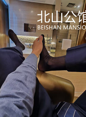 袜子男西装锦纶高筒细条纹皮鞋袜