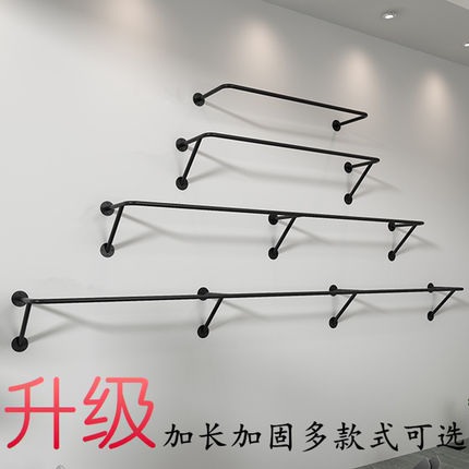 家用晾晒杆卧室阳台固定式晾衣杆单杆侧墙晾衣架外墙壁挂式挂衣架