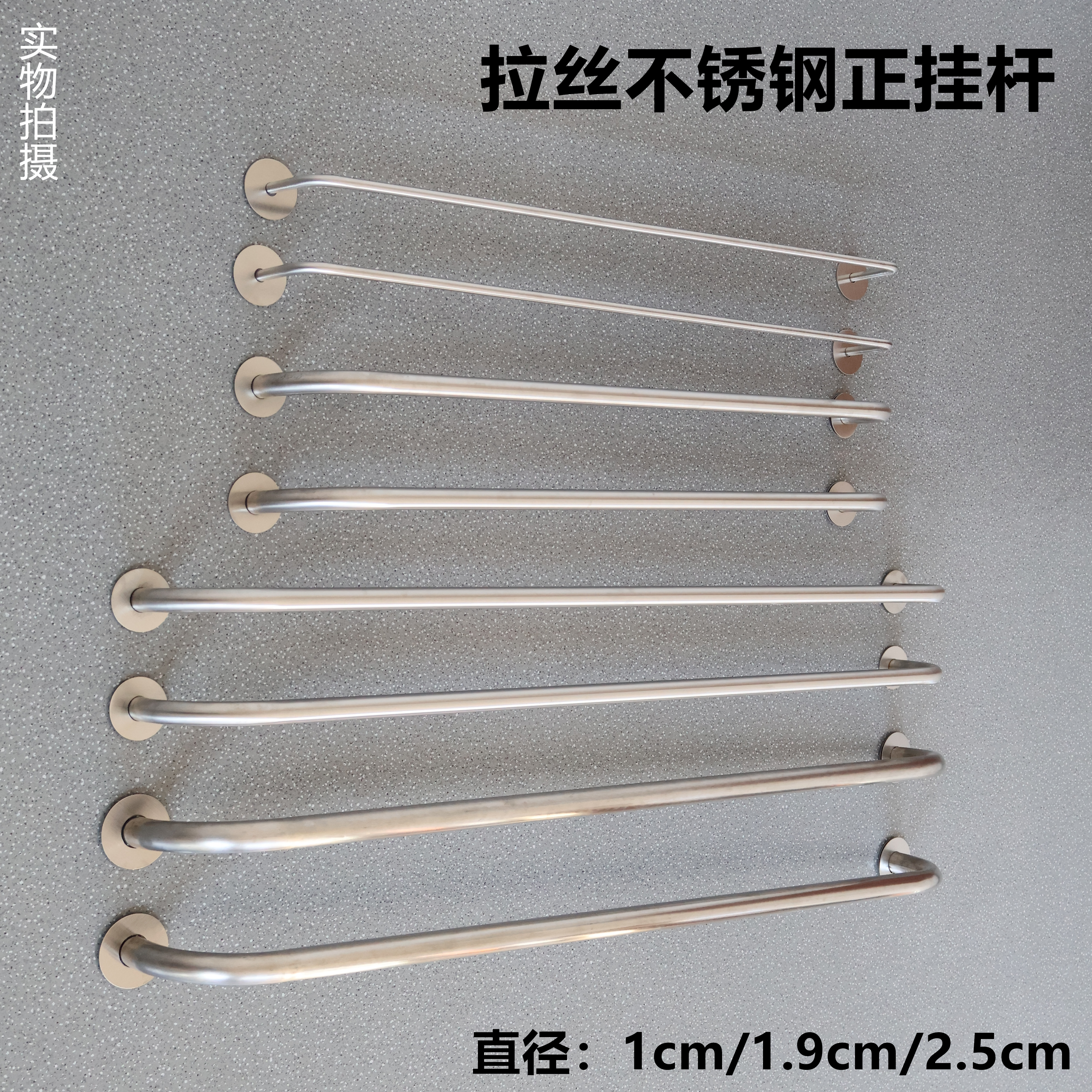 拉丝不锈钢正挂杆银色上墙挂衣架图片