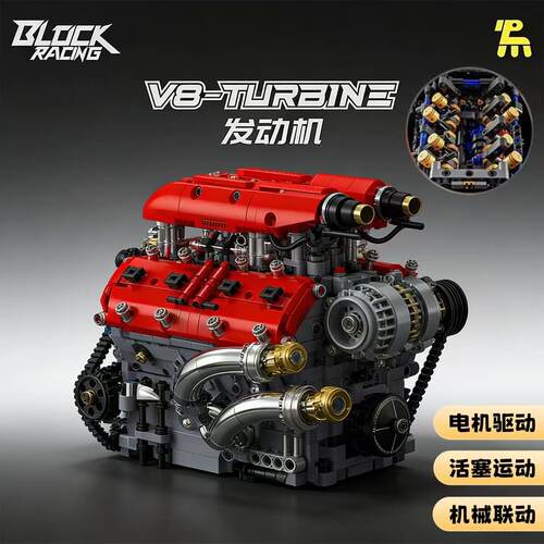 新款法拉利V8发动机积木益智拼装