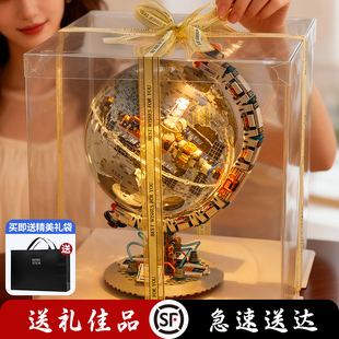 赛博破晓地球仪积木科教航天空间站地图送礼拼装玩具男孩儿童礼物