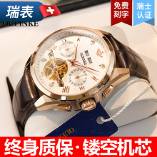 男士手表机械表全自动瑞士2021年新款正品牌名表陀飞轮真皮带十大