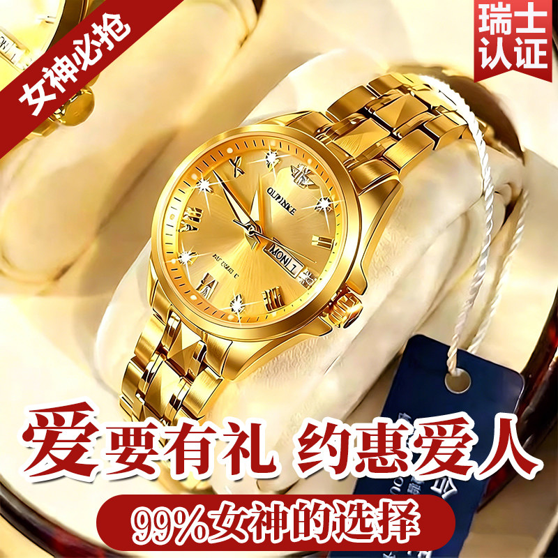 进口机芯瑞士18k金色女士机械表