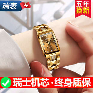 手表女2025新款 名牌女士輕奢石英小方名表送女友 進口機芯瑞士正品