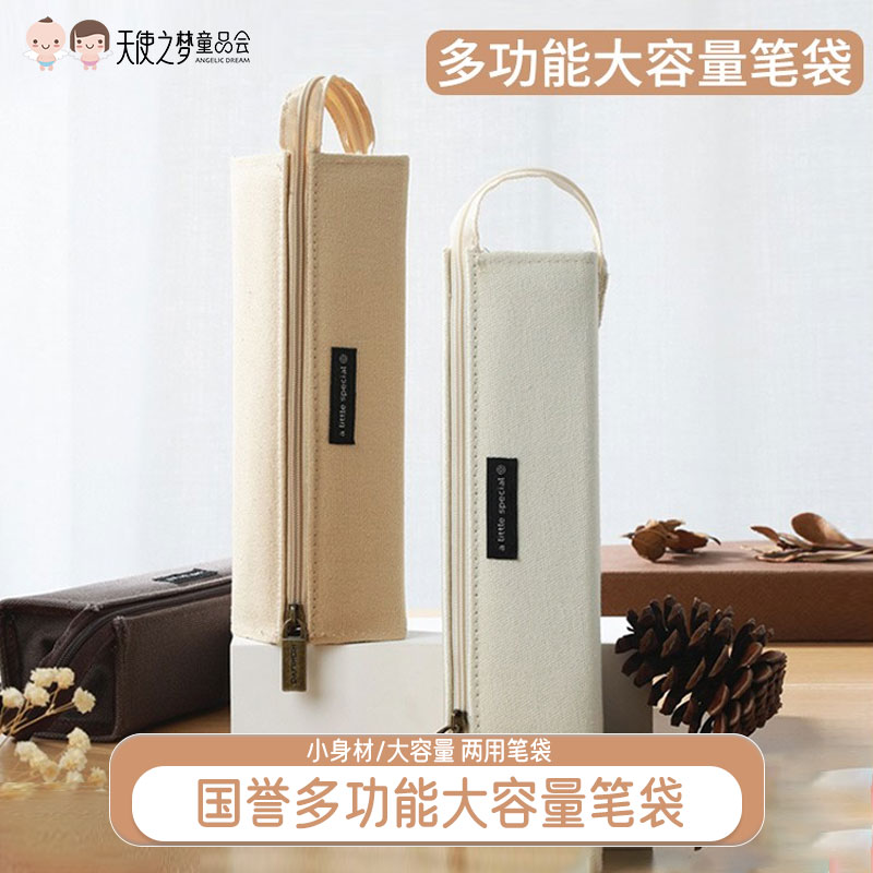 国誉日本多功能笔袋学生文具