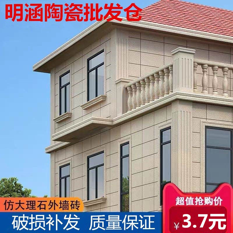 欧式风300x600农村大理石瓷砖图片
