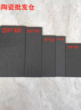 灰色风沙纹瓷砖窗边线条砖6x24 10x20 8x24 20x40线条砖外墙瓷砖
