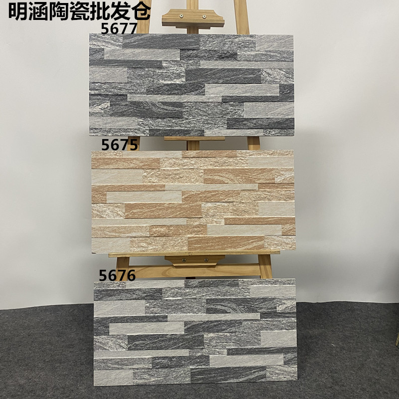 户外别墅外墙瓷砖300x600图片