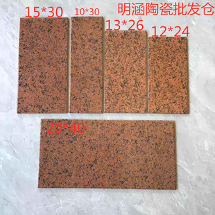 红黑点釉面砖6x24 10x30 8x24 12x24 15x30 20x40外墙砖釉面瓷砖