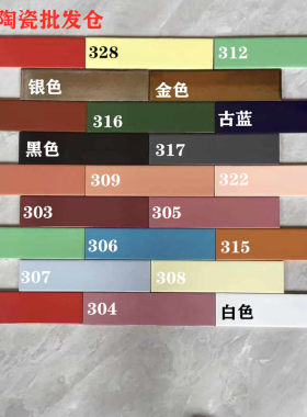 釉面红色别墅釉面红色别墅