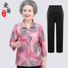 上衣奶奶春节服装 洋气 老人衣服婆婆长袖 衬衫 妈妈款 女中老年人春装