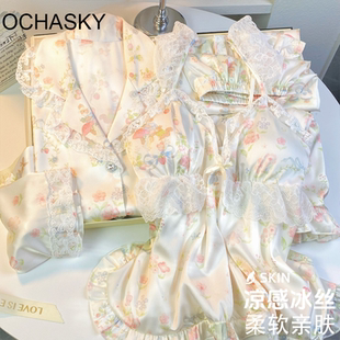 维多利亚风真丝吊带睡衣女款秋季2026新款长袖带胸垫四件套家居服