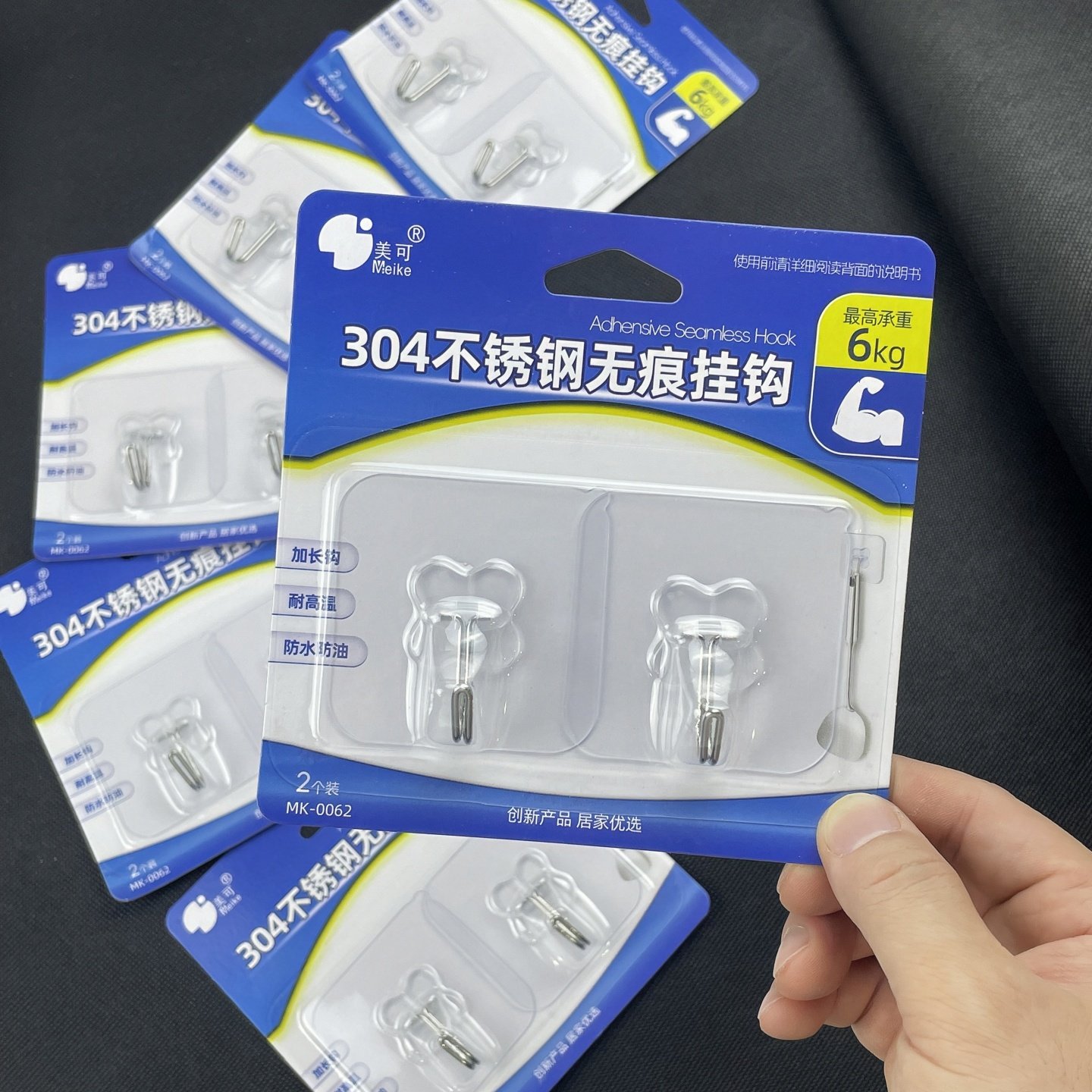 透明粘钩304不锈钢无痕粘胶挂钩厨房墙壁强力承重玄关门后小勾子,收纳整理,挂钩/粘钩,淘宝优惠券,粉丝福利购,淘宝优惠卷