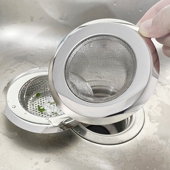 厨房水槽垃圾过滤网水池提笼洗菜盆洗碗池下水道地漏头发防堵神器