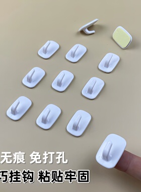 白色小挂钩免打孔强力粘胶贴门后收纳壁挂无痕墙上幼儿园迷你粘钩