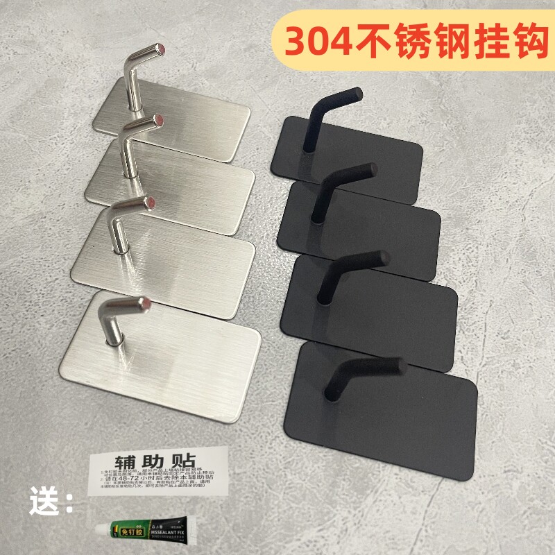 304不锈钢挂钩免钉胶强力粘钩小图片
