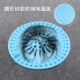 厨房水槽排水口过滤网卫生间下水道地漏网浴室浴缸毛发硅胶网盖子