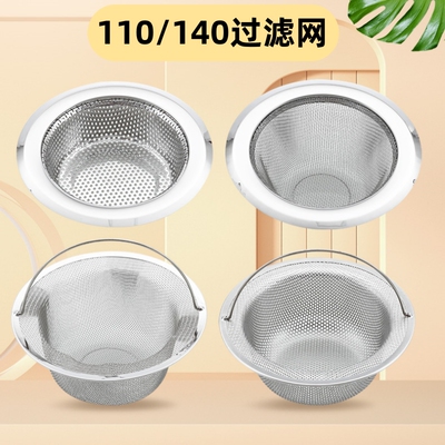 厨房洗菜盆过滤网提笼水槽过滤器