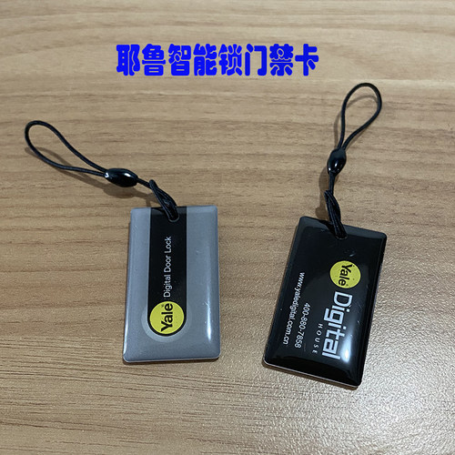 通用指纹锁门禁卡耶鲁滴胶IC卡