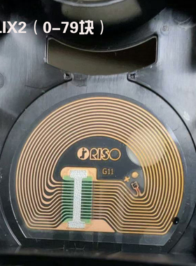 0-79块RFID电子标签ISO15693SLIX2芯片NXP 0扇区 UID可改SLIXS