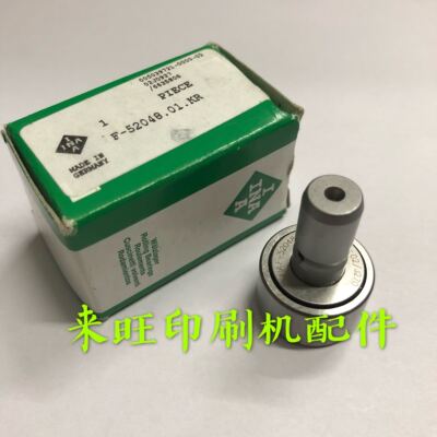 议价-海德堡MOGTO原装开牙球F52048-01海德堡印刷机配件