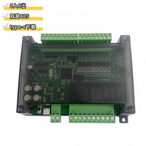 国产PLC控制器FX3U工控板3U16MR 16MT双485口模拟量 高速脉冲