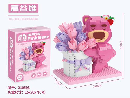 balody贝乐迪草莓熊积木玩具