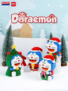 贝乐迪哆啦A梦圣诞节礼物机器猫小颗粒拼装积木男女孩益智玩具