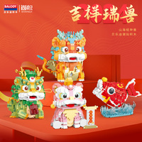 貝樂迪醒獅錦鯉拼裝積木