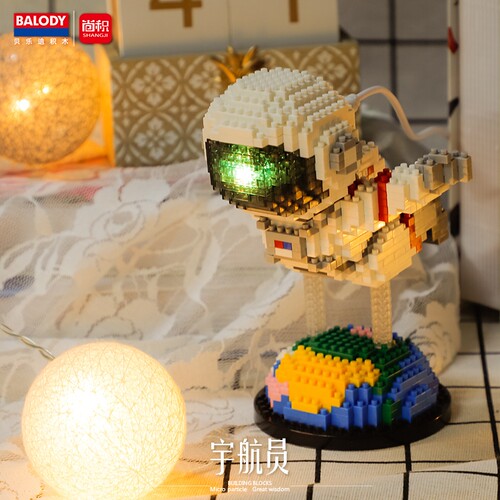 BALODY拼装积木积木宇航员