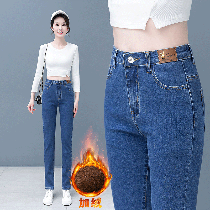 2025秋冬新款单裤加绒牛仔裤女高腰显瘦窄版直筒裤弹力宽松烟管裤