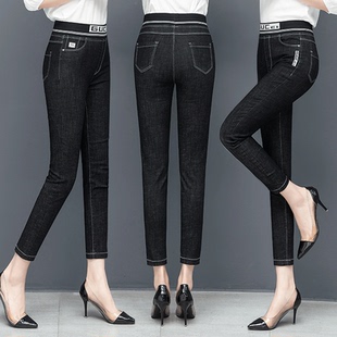 2026九分中年妈妈牛仔裤女春季新款高腰弹力修身显瘦小个子小脚裤