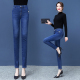 显瘦弹力小脚铅笔裤 2026春季 修身 女新款 高腰中年妈妈百搭牛仔裤