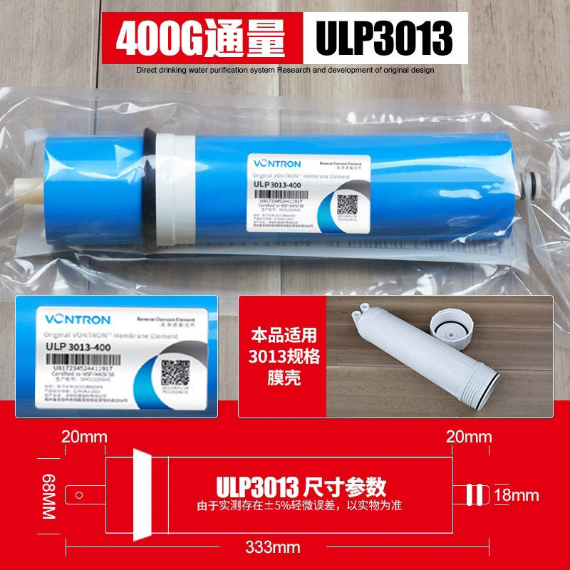 时代沃尔顿ULP3013-400G汇通RO膜图片