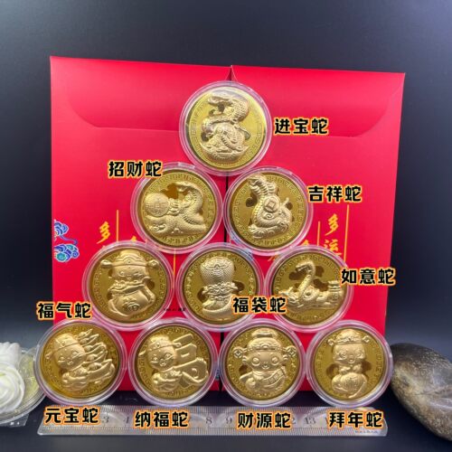 2025蛇年開運金幣賀歲百元红包