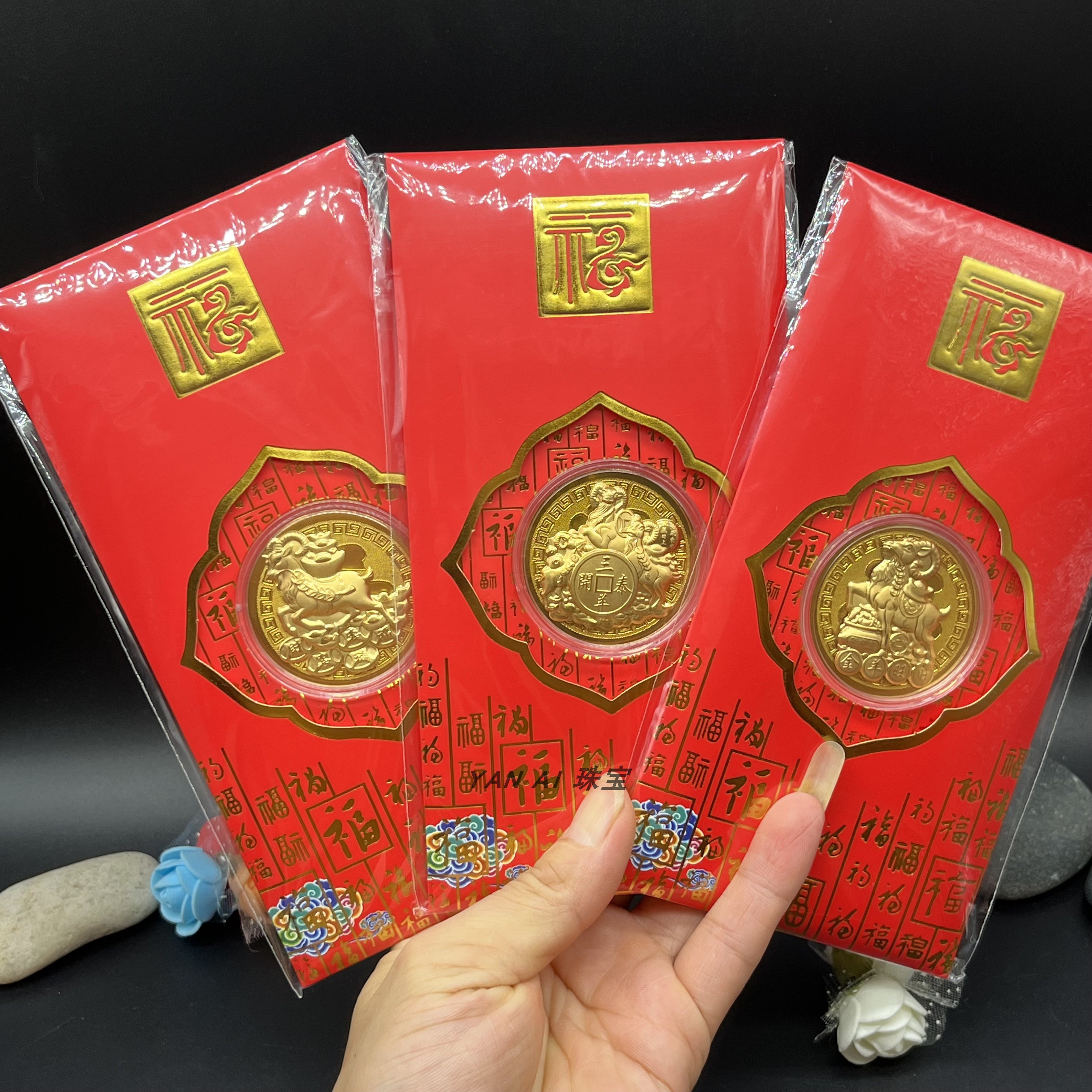 2027羊年金币红包开运贺岁开门红钱母金色纪念币随礼银行保险礼品
