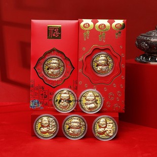 2025蛇年金币红包开运贺岁开门红钱母金箔纪念币随礼银行保险礼品