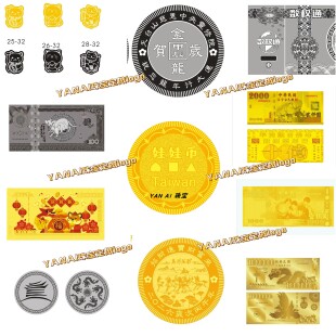定制模具定金专拍链接定制金钞手机贴纪念章金币红包布袋定做定金