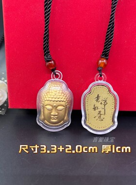 金佛祖吊坠3D金佛头佛像项坠男女挂饰银锁挂件保险银行会销小礼品