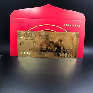 台灣金箔红包台湾台幣壹仟圆金钞招财母开运金币跨境