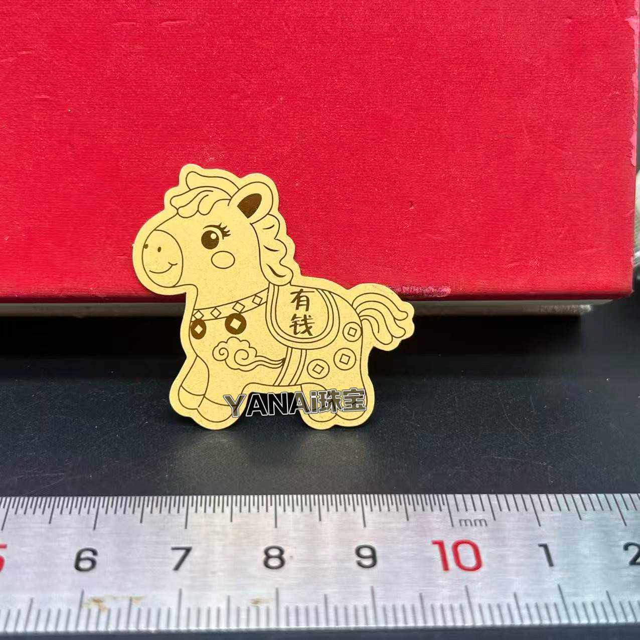 新款卡通十二生肖开运手机贴金片御守招财手机壳内饰品新年小礼品