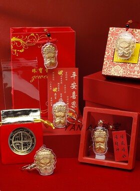 2026新品十二生肖妈祖吊坠钥匙扣手机挂件金箔利是封红包贺岁礼品
