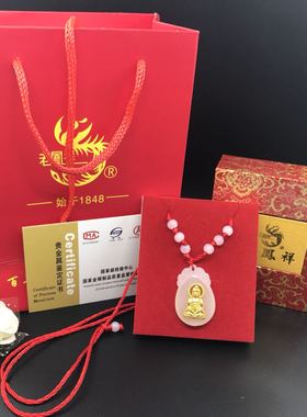 金镶玉生肖狗福袋挂件