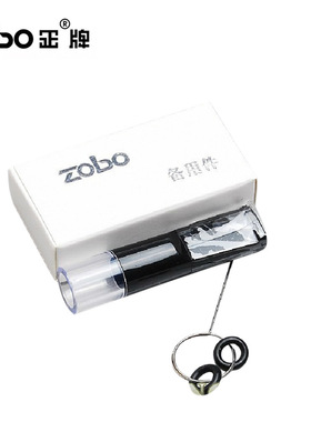 ZOBO正牌烟嘴专用 烟嘴配件 咬嘴 黄金烟嘴备用件 可清洗 YZPJ