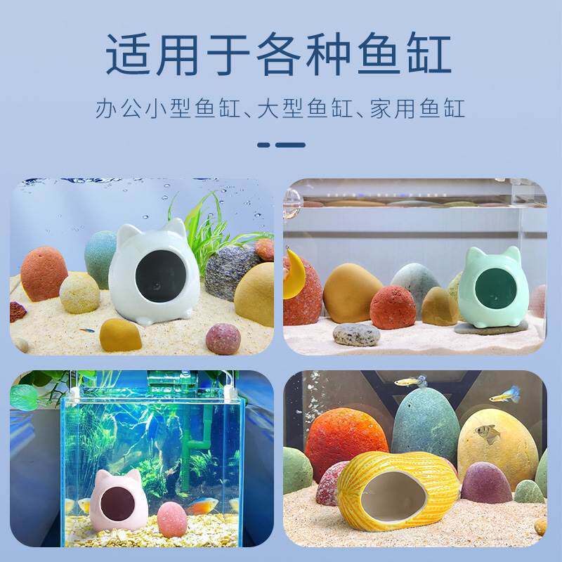 陶瓷躲避屋鱼缸造景装饰摆件鱼虾躲避洞繁殖鱼窝孔雀鱼幼鱼躲避屋