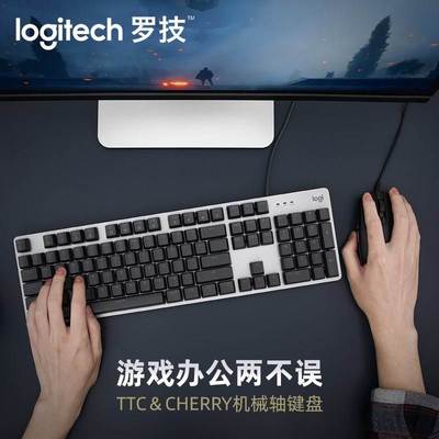 罗技键鼠套装k845+g102有线机械键盘RGB鼠标游戏办公通用送大桌垫